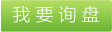 地毯膠粘劑的作用，地毯膠粘劑哪家強(qiáng)，地毯膠粘劑的性能，地毯膠粘劑優(yōu)質(zhì)供應(yīng)商，江蘇地毯膠粘劑，全國地毯膠粘劑優(yōu)質(zhì)供應(yīng)商 