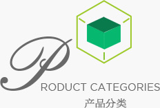 常州靈達(dá)特種纖維有限公司，常州市靈達(dá)化學(xué)品有限公司 ，丙綸BCF絲，丙綸膨體紗，滌綸BCF絲，滌綸膨體紗，錦綸BCF絲，錦綸膨體紗，SORONA，Sorona,地毯膠粘劑，丙綸油劑，全氟調(diào)聚中間體，丙綸長(zhǎng)絲油劑，丙綸短纖油劑，紡絲油劑，化纖油劑